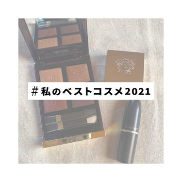 アイ カラー クォード/TOM FORD BEAUTY/アイシャドウパレットを使ったクチコミ（1枚目）