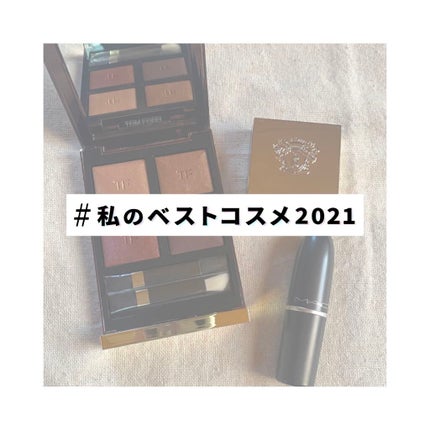 アイ カラー クォード/TOM FORD BEAUTY/アイシャドウパレットを使ったクチコミ(1枚目)