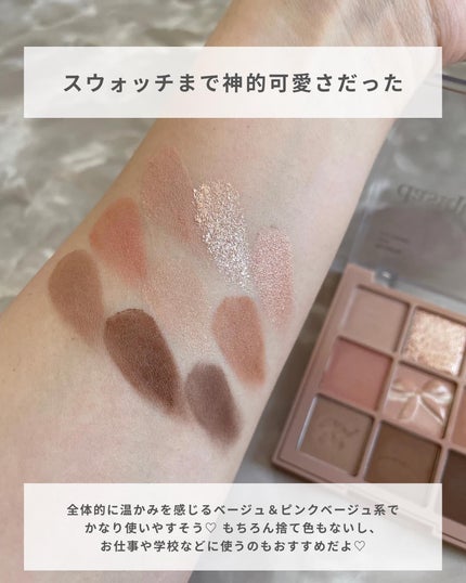 シャドウパレット/dasique/アイシャドウパレットを使ったクチコミ(5枚目)