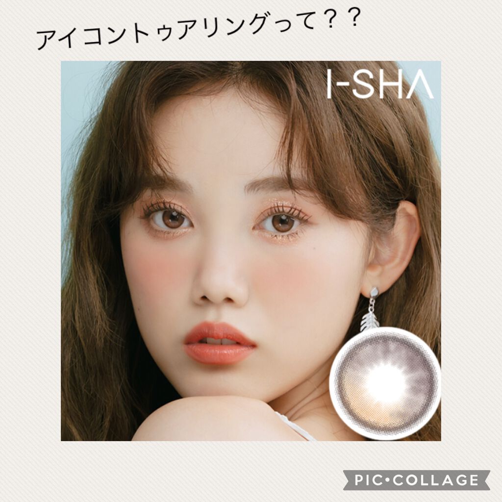 i-sha Oriana/蜜のレンズ/カラーコンタクトレンズを使ったクチコミ（1枚目）