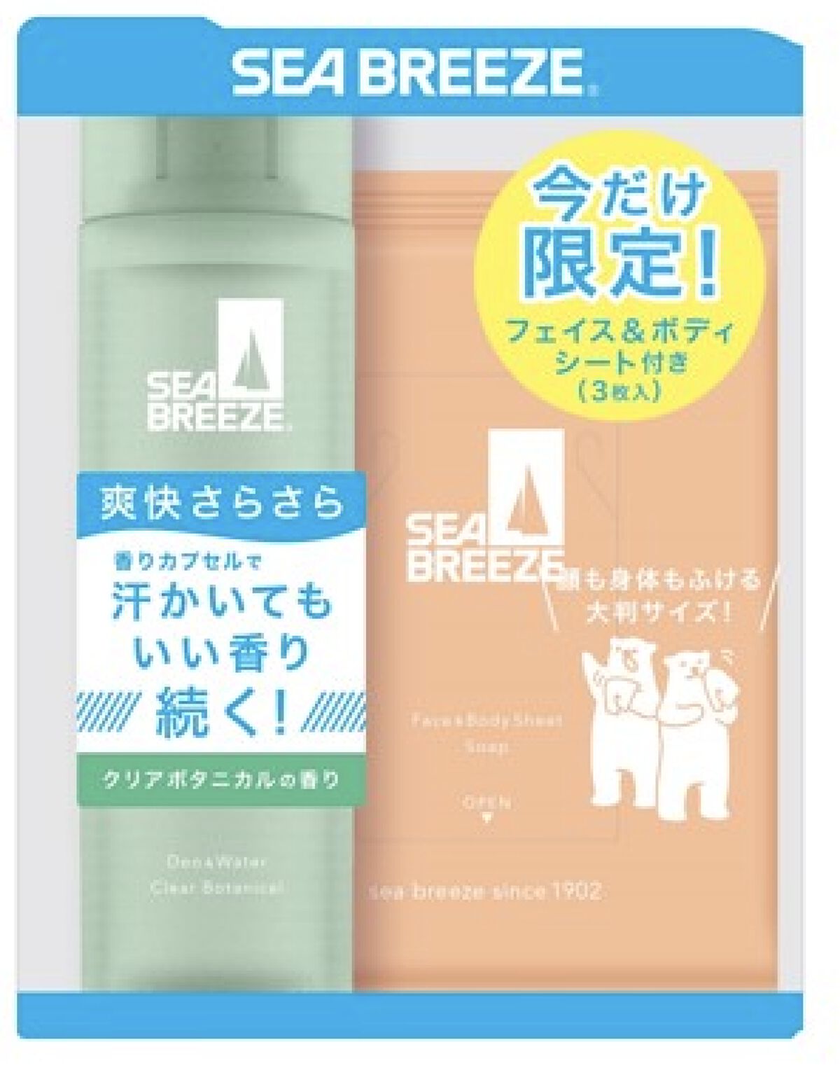 シーブリーズ デオ＆ウォーター Dシート付セット（クリアボタニカル）