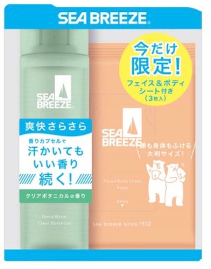 デオ&ウォーター Dシート付セット(クリアボタニカル)