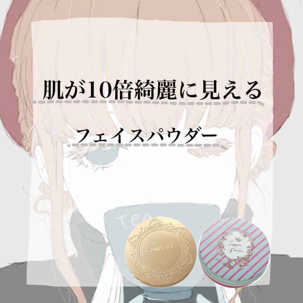 すっぴんパウダー/クラブ/プレストパウダーを使ったクチコミ（1枚目）