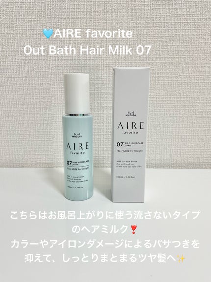 を使ったクチコミ(2枚目)