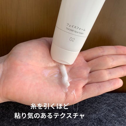 タカミスキンピール/タカミ/ブースター・導入液を使ったクチコミ(6枚目)