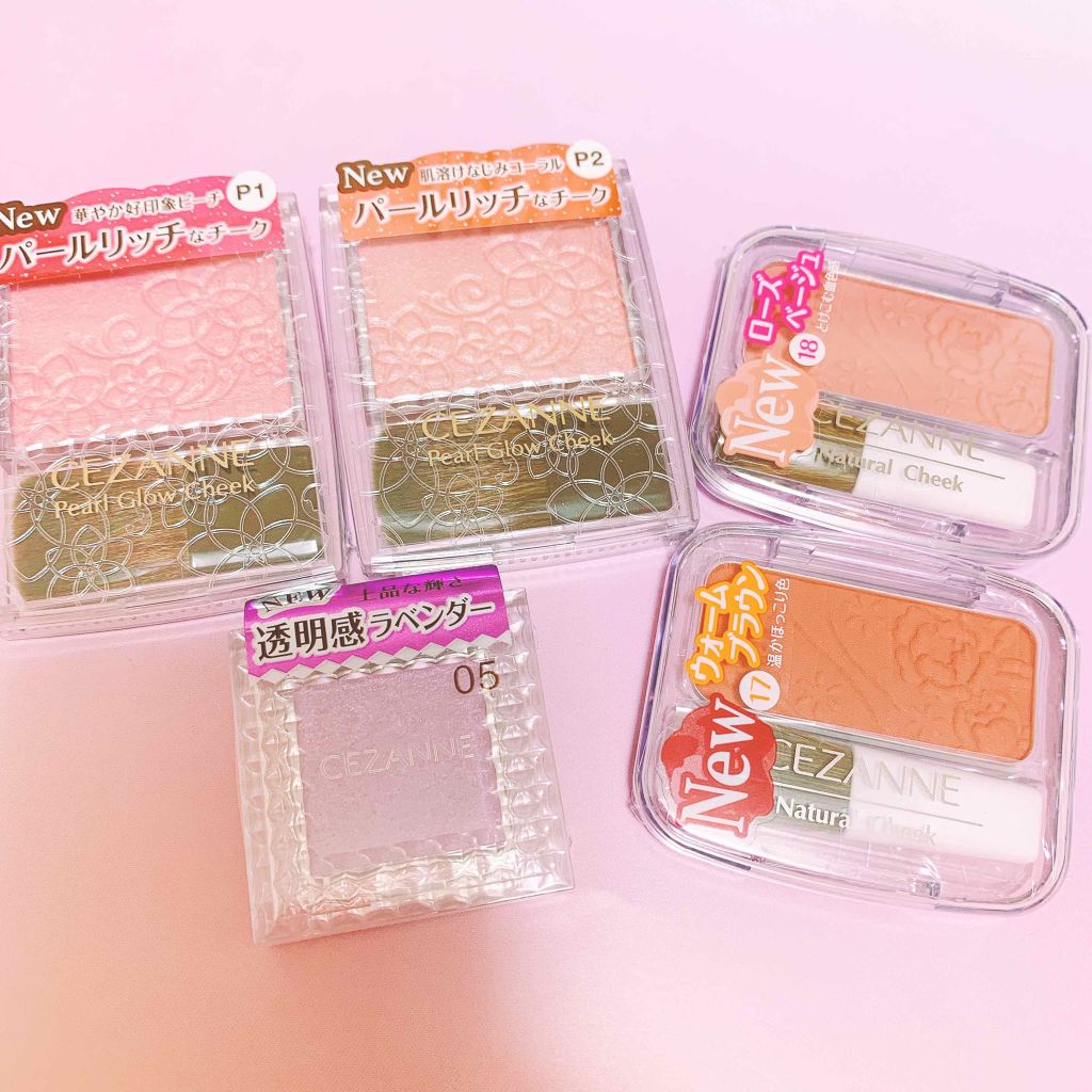 Honoka on LIPS 「コスメ購入品🐰🌸たまたま行ったドラッグストアにセザンヌの新作が..」(1枚目)