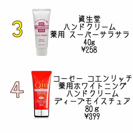 ハンドクリーム/アトリックス/ハンドクリームを使ったクチコミ(3枚目)