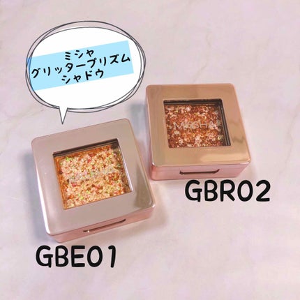 グリッタープリズム シャドウ/MISSHA/グリッターを使ったクチコミ(1枚目)