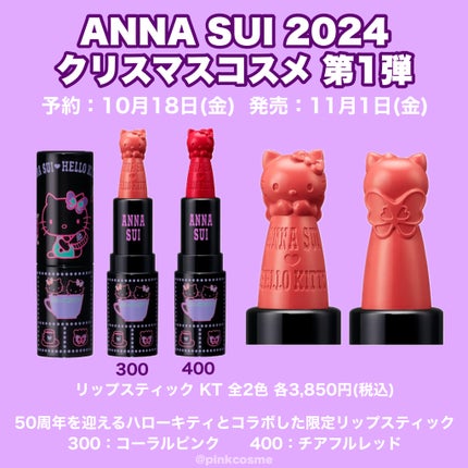 アナ スイ ルース フェイス パウダー (ミニ)/ANNA SUI/メイクアップキットを使ったクチコミ(2枚目)