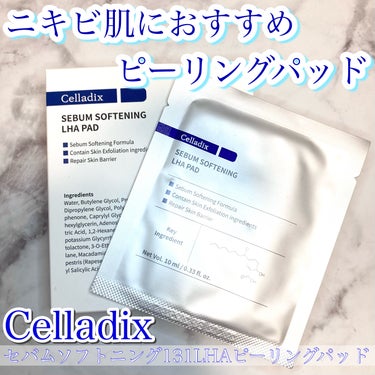 セバムソフトニング131LHAピーリングパッド/Celladix/シートマスク・パックを使ったクチコミ（1枚目）