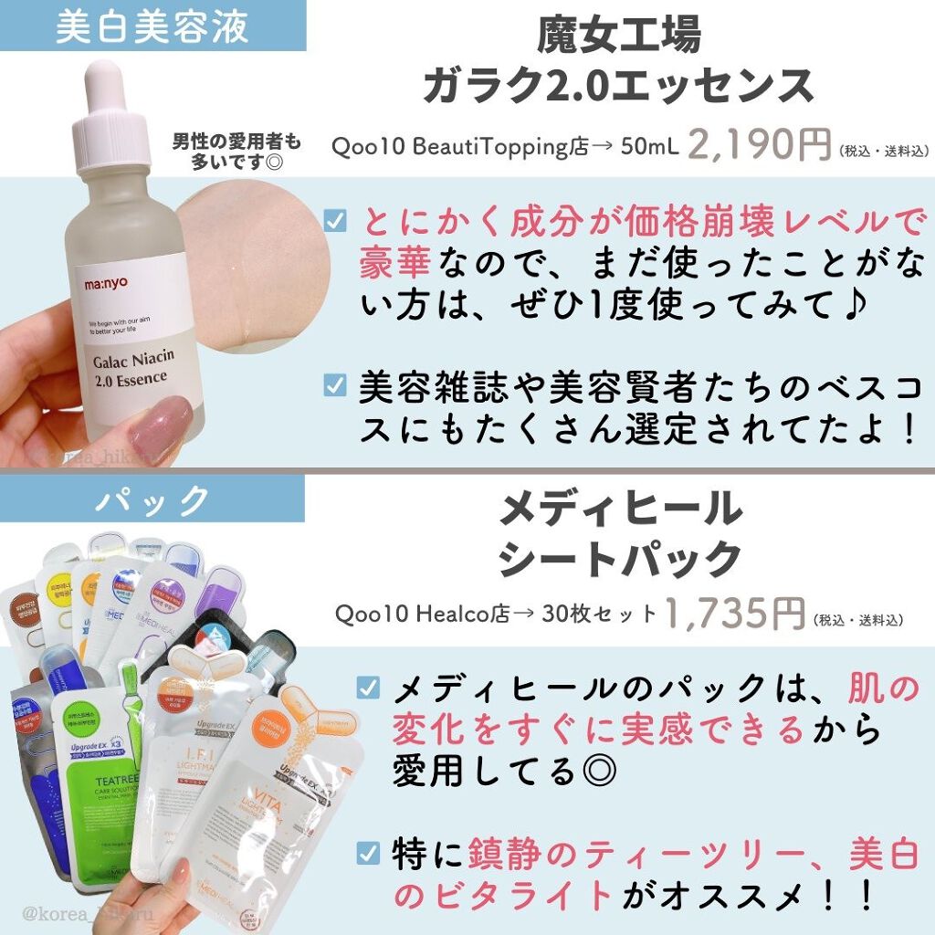 アートクラスバイロダン シェーディング/too cool for school/シェーディングを使ったクチコミ(5枚目)