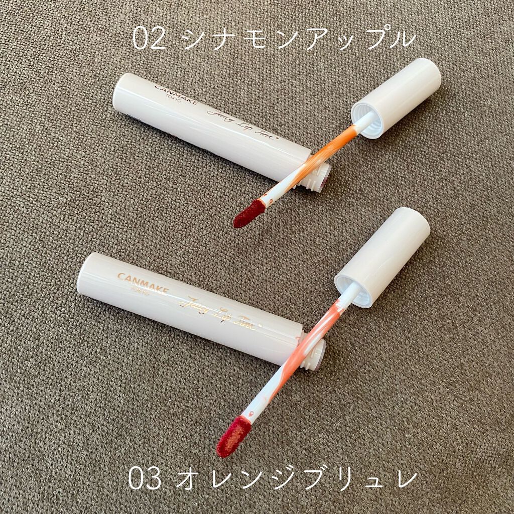 ジューシーリップティント/キャンメイク/口紅を使ったクチコミ（2枚目）