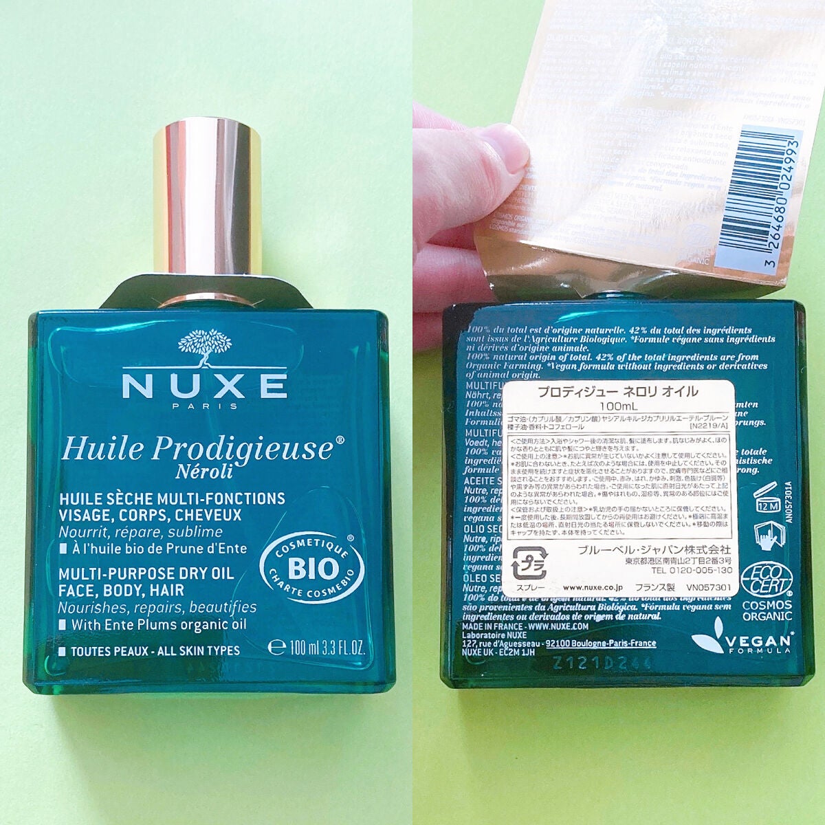 プロディジュー オイル/ニュクス/フェイスオイルを使ったクチコミ(3枚目)