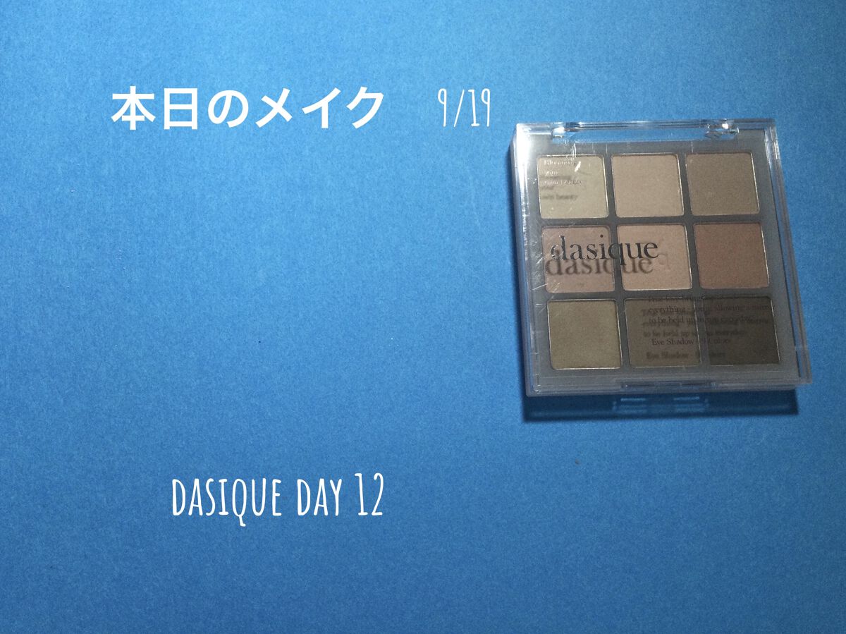 ジューシーラスティングティント/rom&nd/リップティントを使ったクチコミ（1枚目）