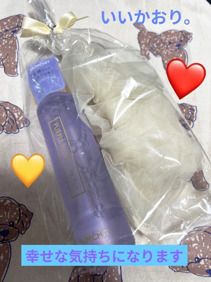 パフュームヘア&ボディミスト パープルムスク/MUMCHIT/香水(その他)を使ったクチコミ(1枚目)