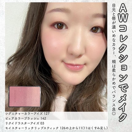 ピュア カラー ブラッシュ/SUQQU/パウダーチークを使ったクチコミ(5枚目)