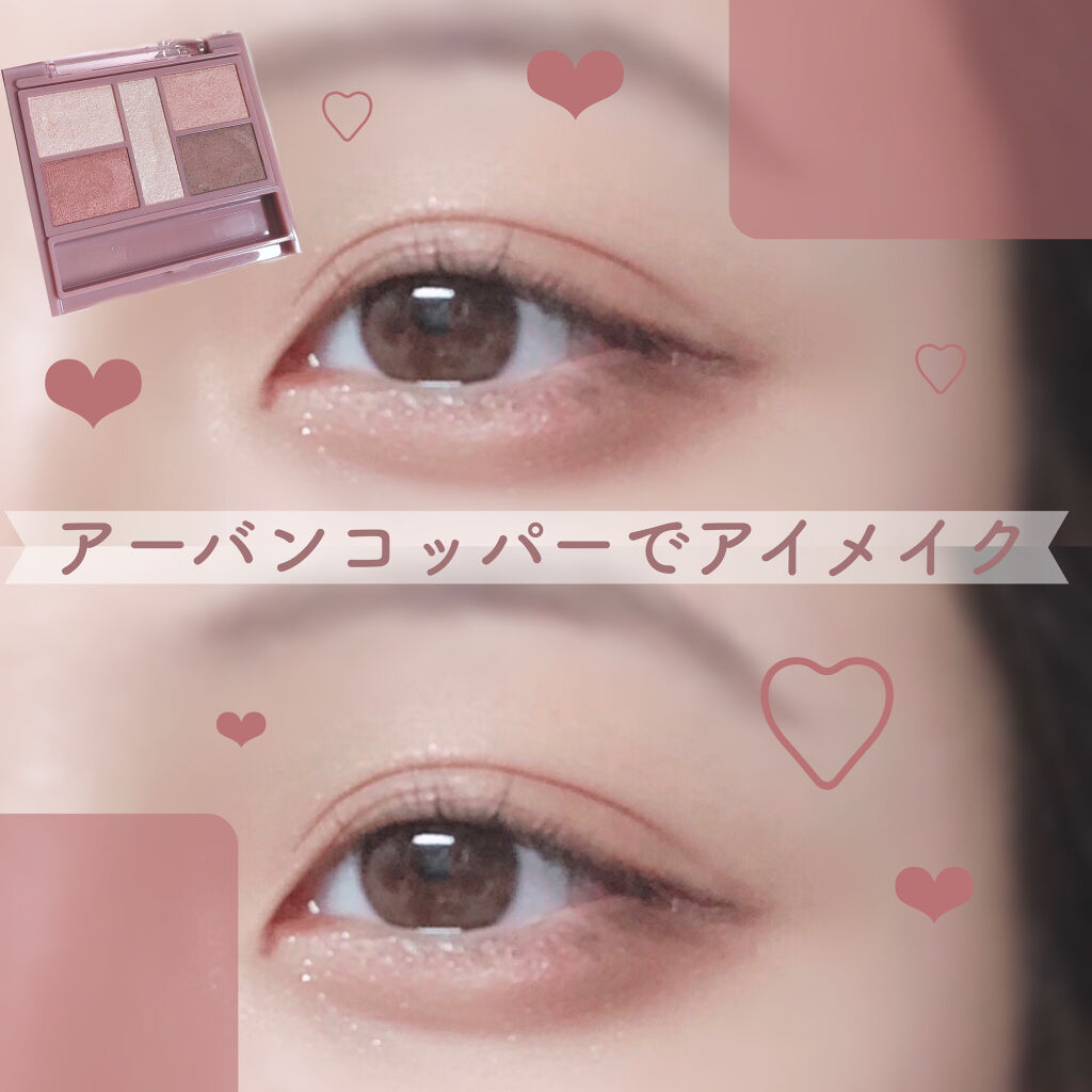 パーフェクトスタイリストアイズ/キャンメイク/アイシャドウパレットを使ったクチコミ（1枚目）