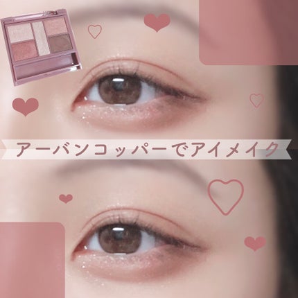 パーフェクトスタイリストアイズ/キャンメイク/アイシャドウパレットを使ったクチコミ(1枚目)