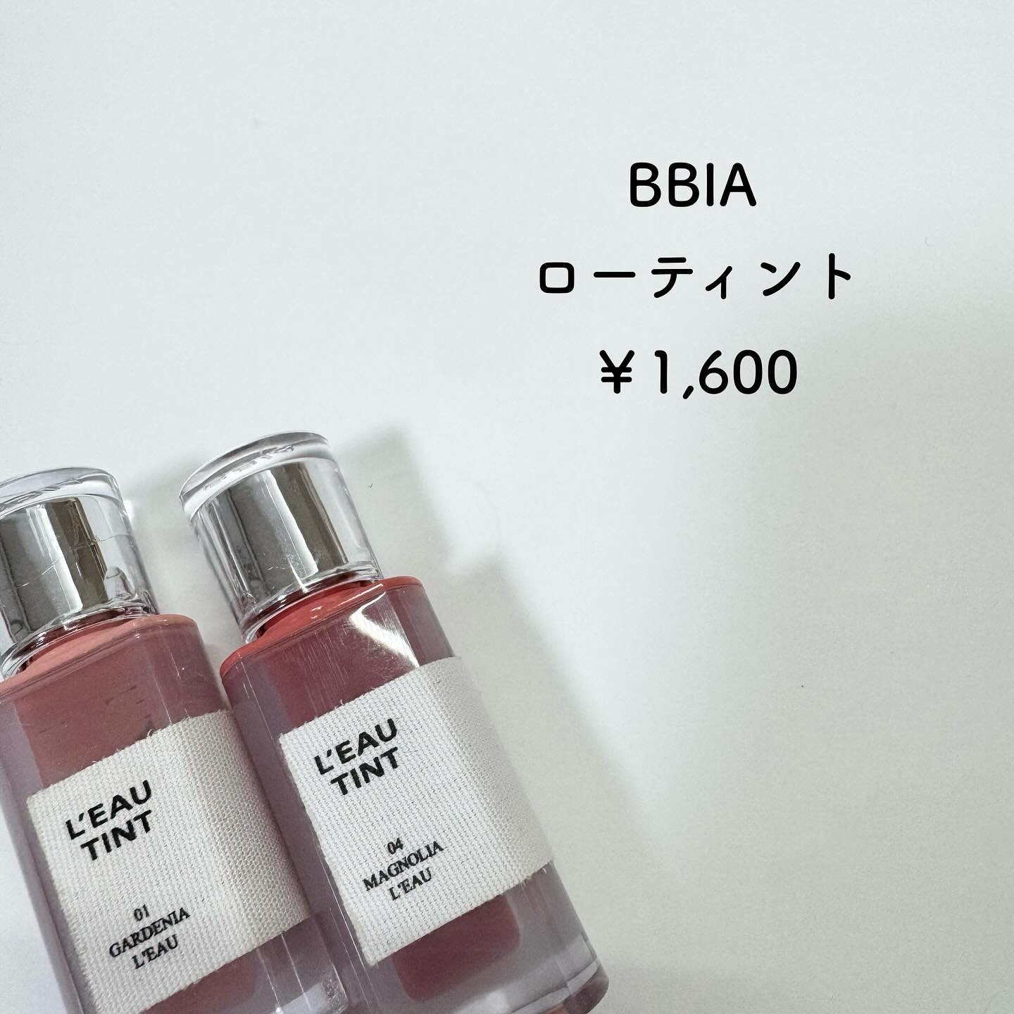 ローティント/BBIA/リップティントを使ったクチコミ（2枚目）