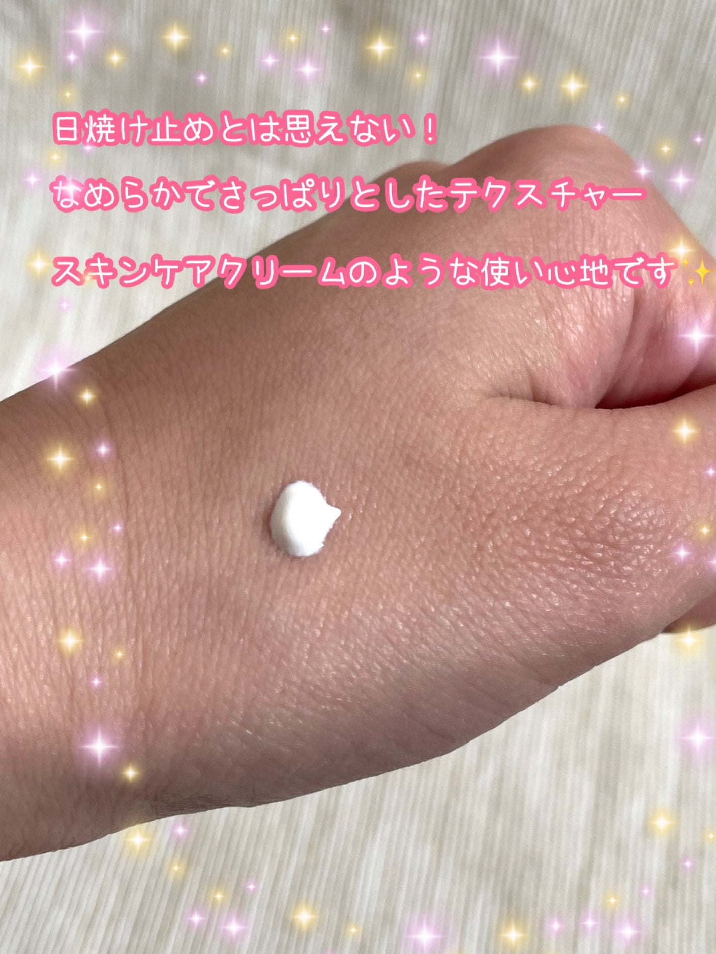 エアリーサンクリーム SPF50+PA++++/Anua/日焼け止めクリームを使ったクチコミ(3枚目)