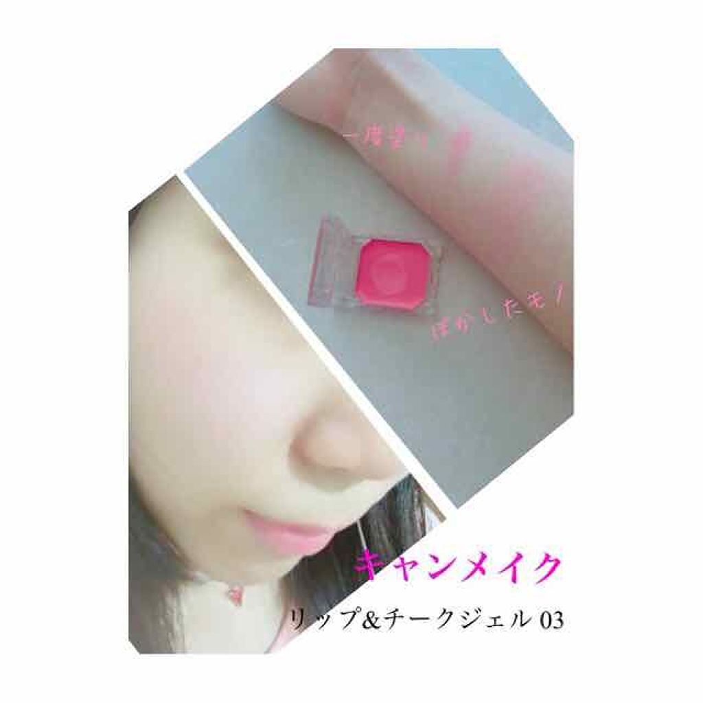 ラストオート ジェルアイライナー/BBIA/ジェルアイライナーを使ったクチコミ（2枚目）