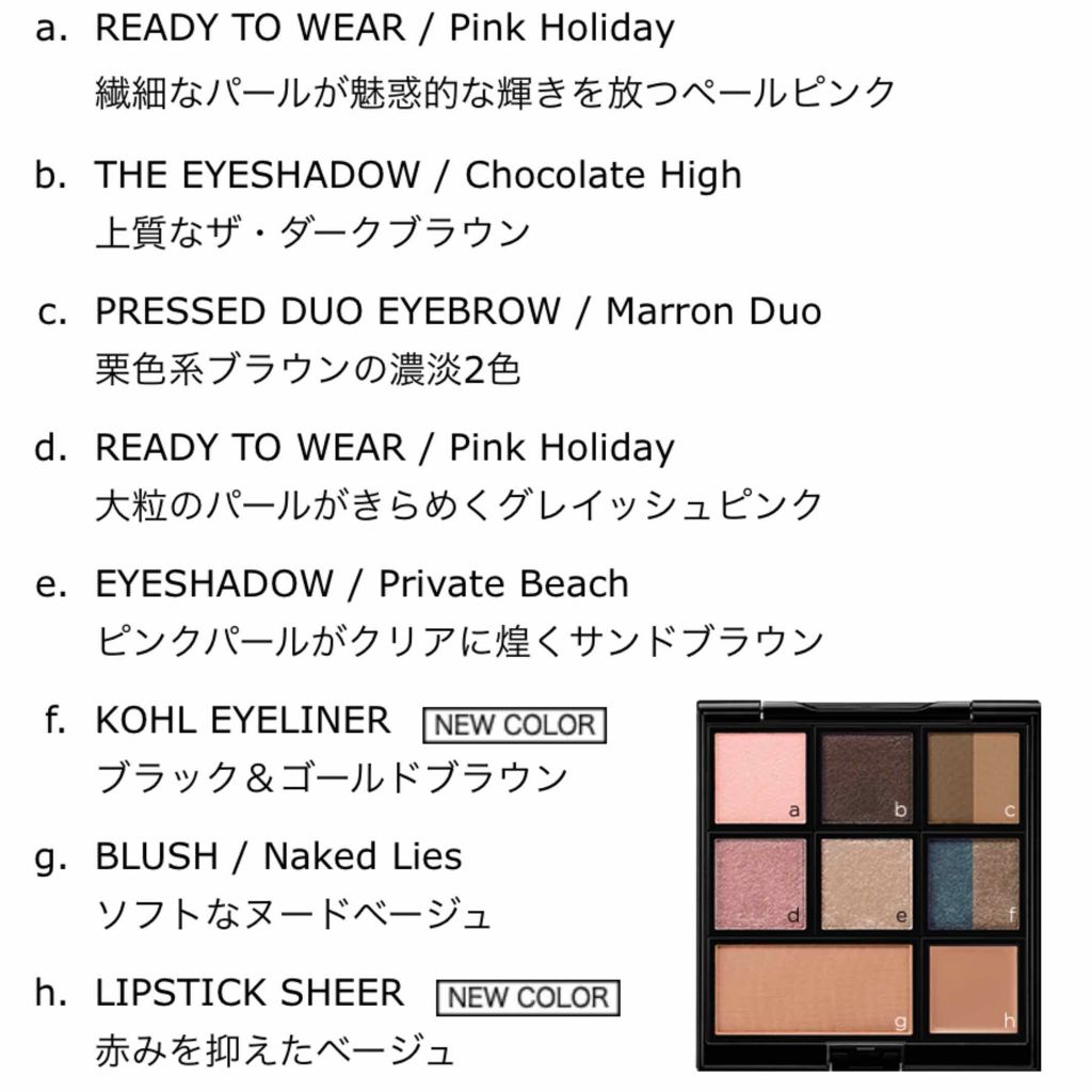 cana on LIPS 「10周年を迎えたアディクションから限定パレットが発売されました..」(2枚目)