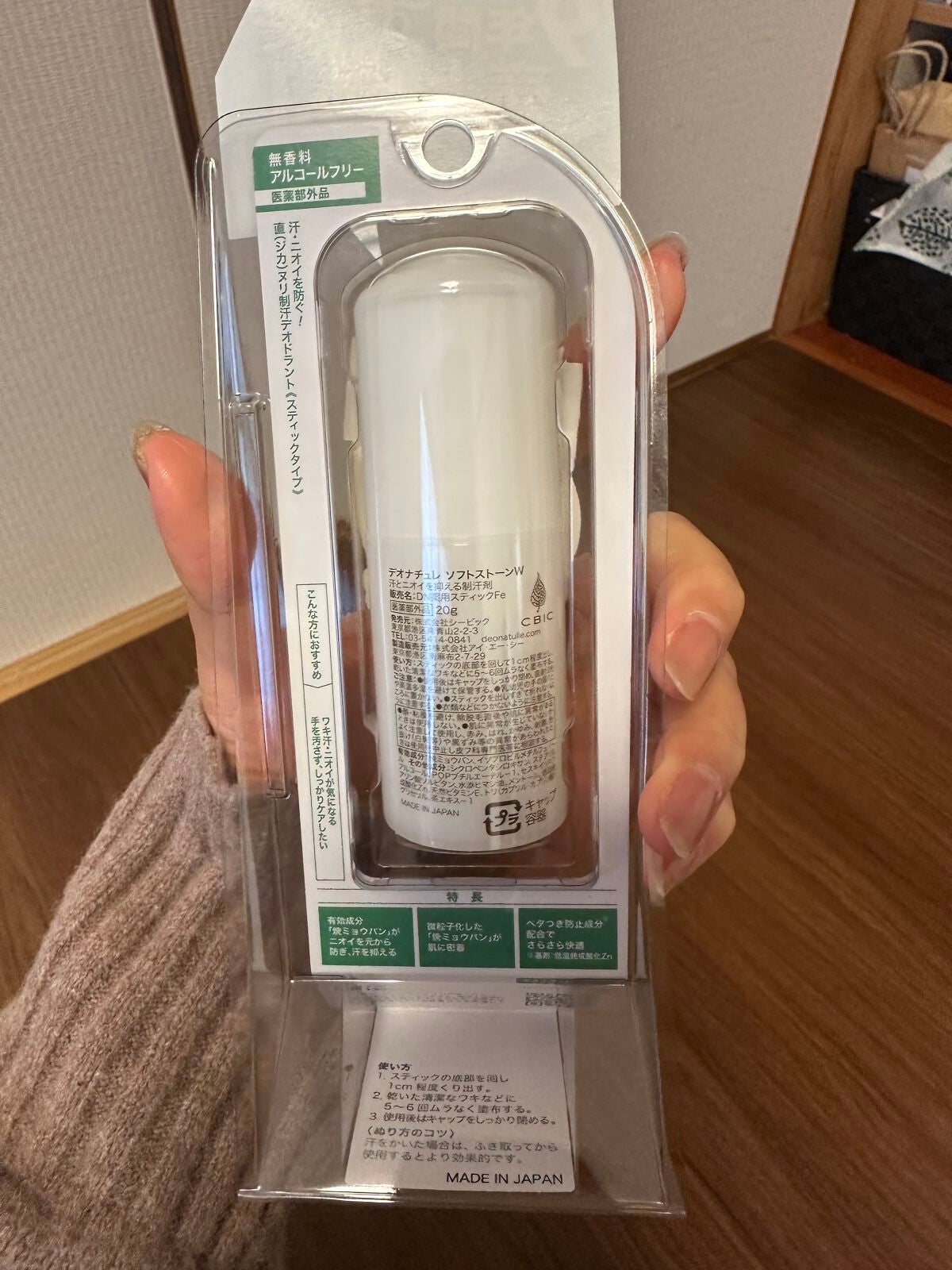 薬用ソフトストーンW/デオナチュレ/デオドラント・制汗剤を使ったクチコミ(7枚目)