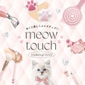 Meow Touch ミャオタッチ / ビー・エヌ