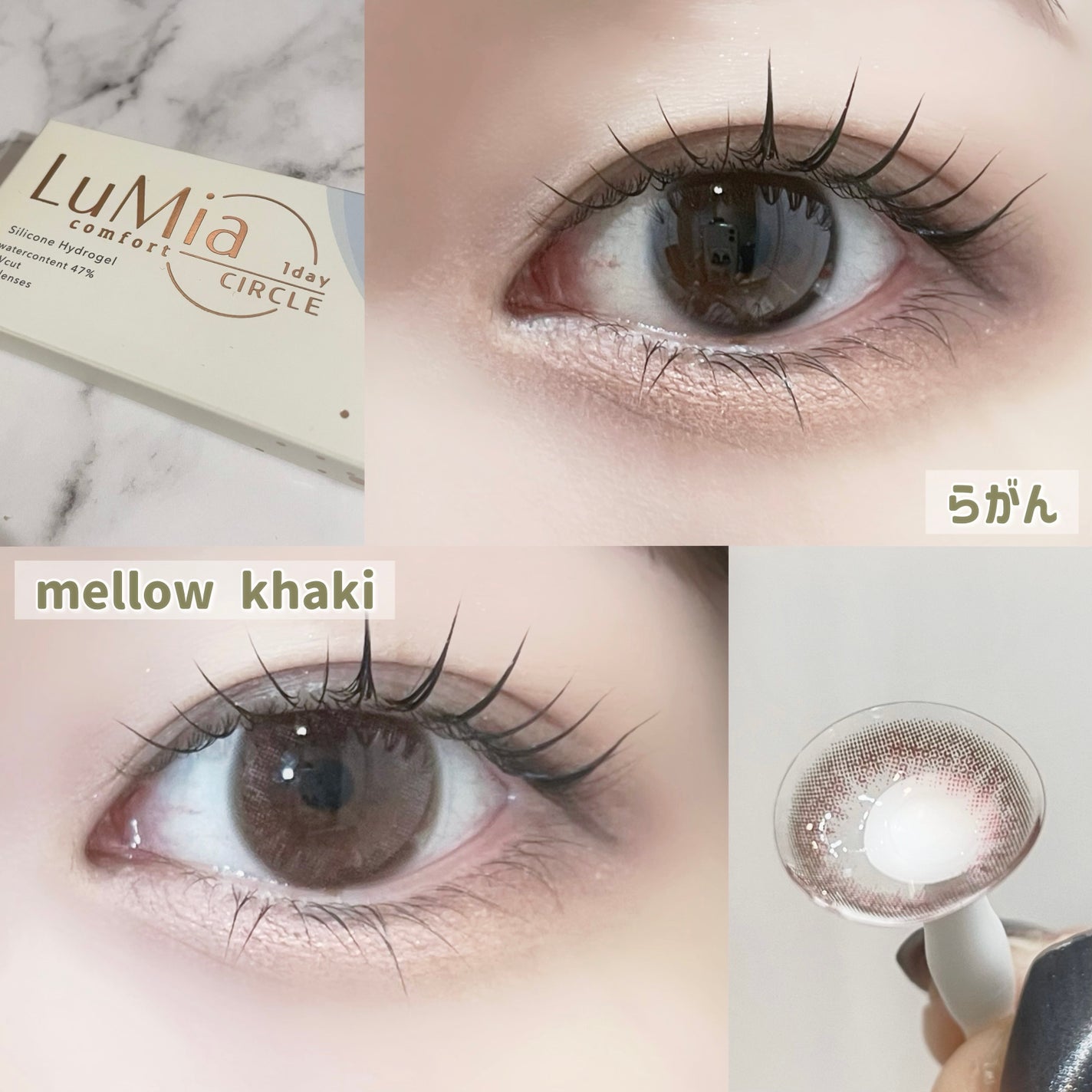 LuMia comfort 1day CIRCLE/LuMia/ワンデー(1DAY)カラコンを使ったクチコミ(3枚目)