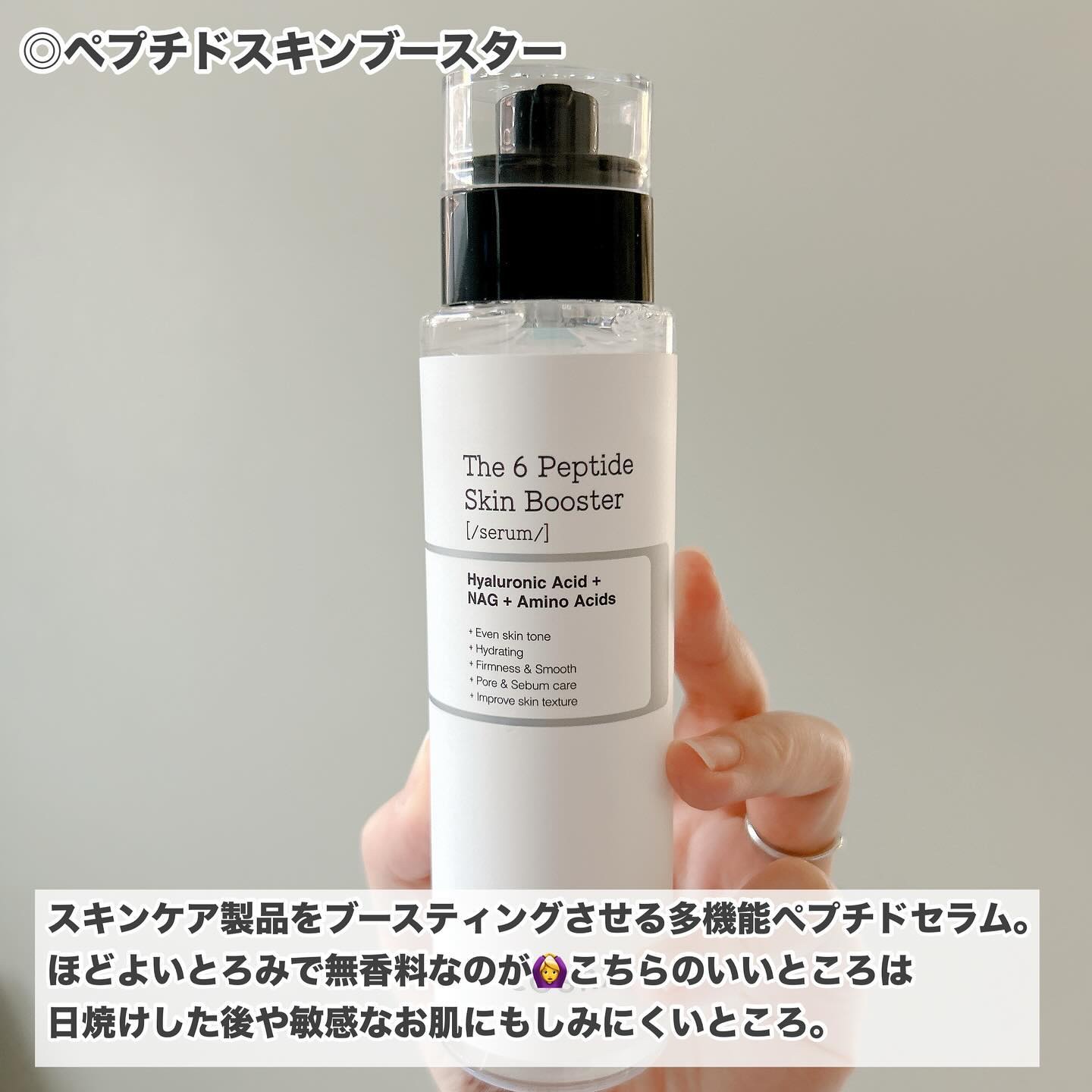 RXザ・ビタミンC23セラム/COSRX/美容液を使ったクチコミ（3枚目）