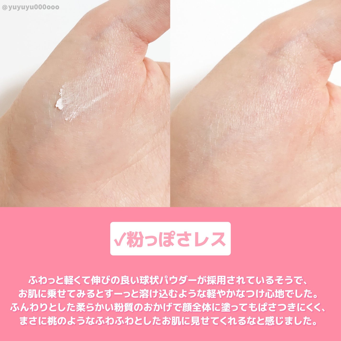 シームレスカバーパウダー/CEZANNE/フェイスパウダーを使ったクチコミ(3枚目)