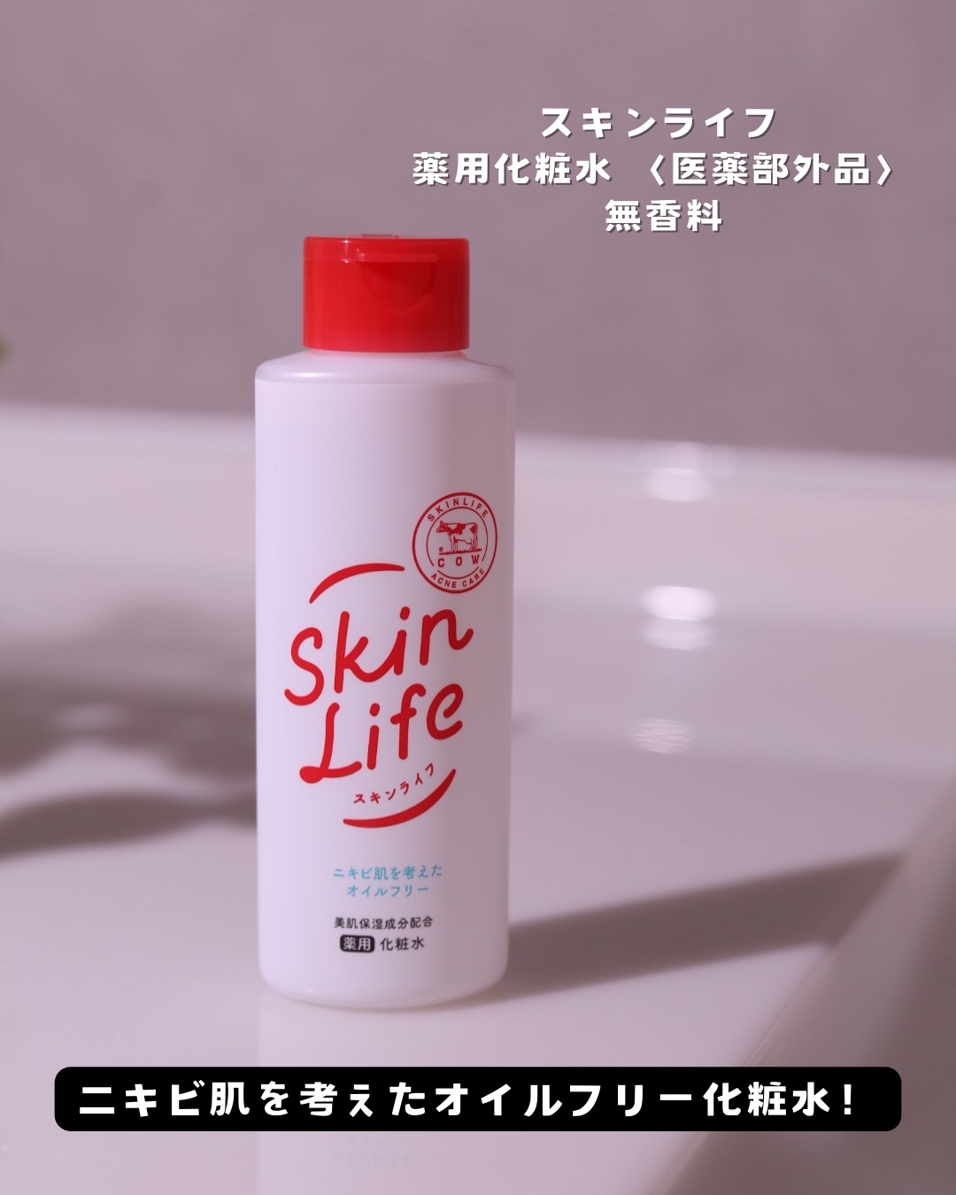 薬用泡のふんわり洗顔/スキンライフ/泡洗顔を使ったクチコミ（2枚目）