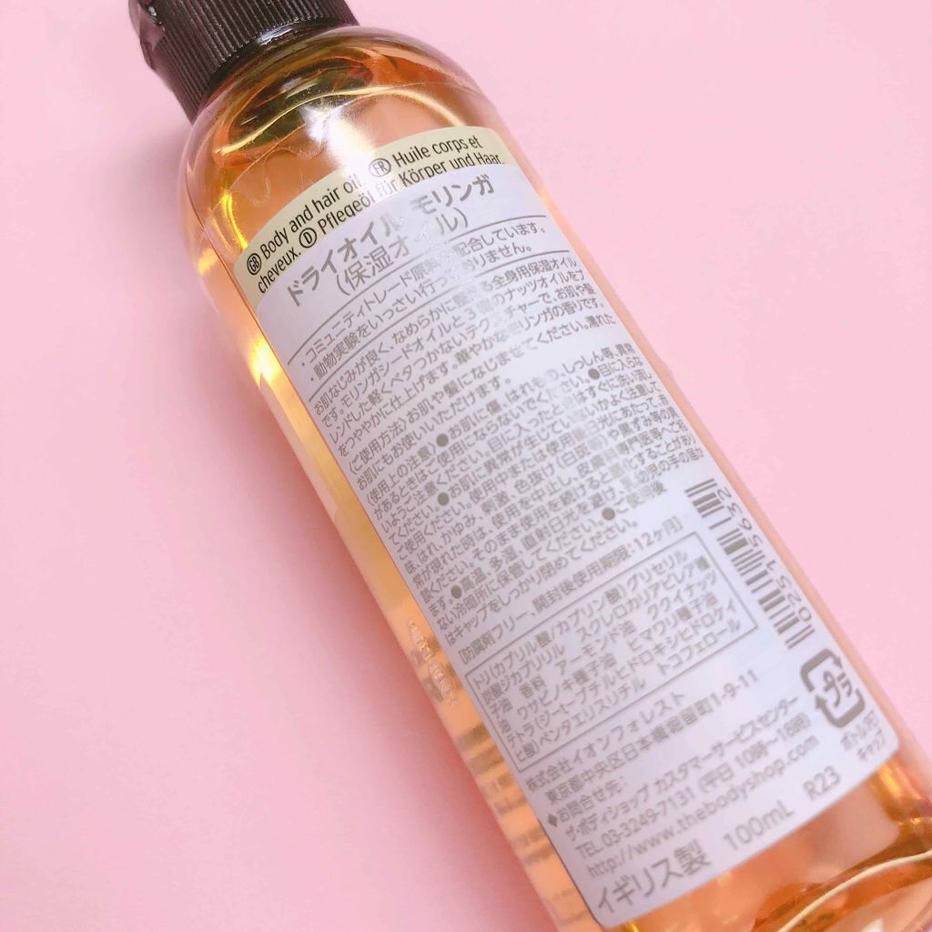 ボディバター ブリティッシュローズ/THE BODY SHOP/ボディクリームを使ったクチコミ(2枚目)