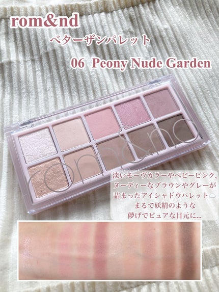 トーンアップアイシャドウ/CEZANNE/アイシャドウパレットを使ったクチコミ(7枚目)