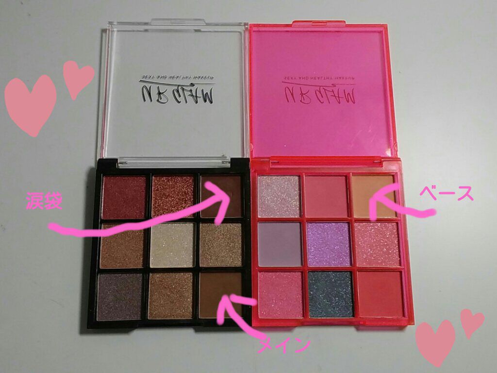 イクラ on LIPS 「今日は前回紹介した100均のアイシャドウを使って普段、私がやっ..」(1枚目)