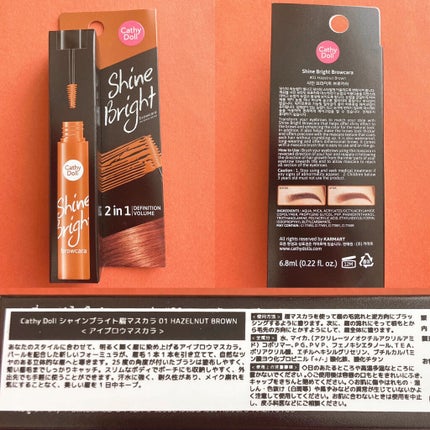 スキニーブロウペンシル/CathyDoll/アイブロウペンシルを使ったクチコミ(6枚目)