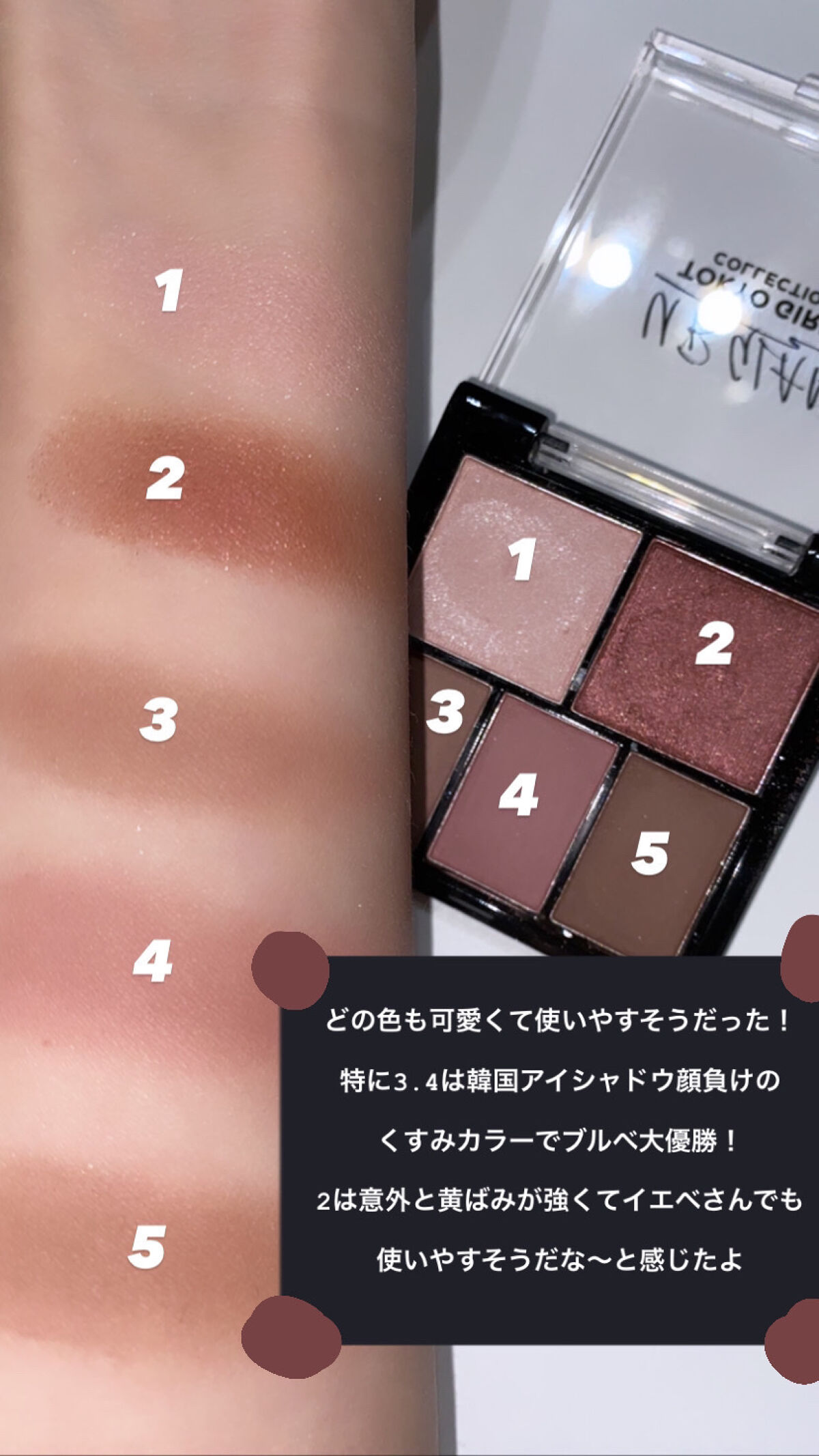 マルチアイパレット/U R GLAM/アイシャドウパレットを使ったクチコミ（2枚目）