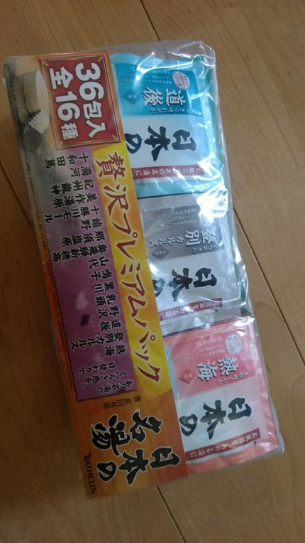 源泉の愉しみ/日本の名湯/その他キットセットを使ったクチコミ(1枚目)