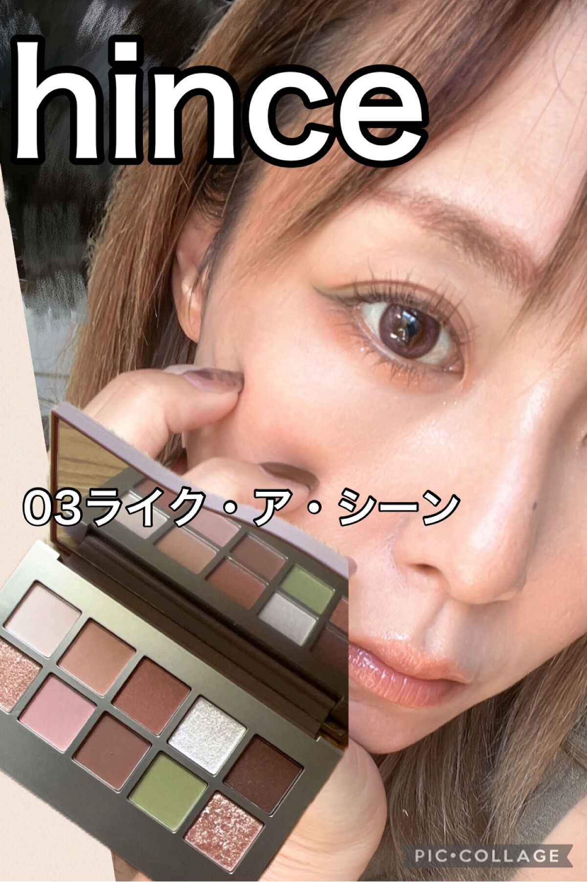 ニューデップスアイシャドウパレット/hince/アイシャドウパレットを使ったクチコミ（1枚目）