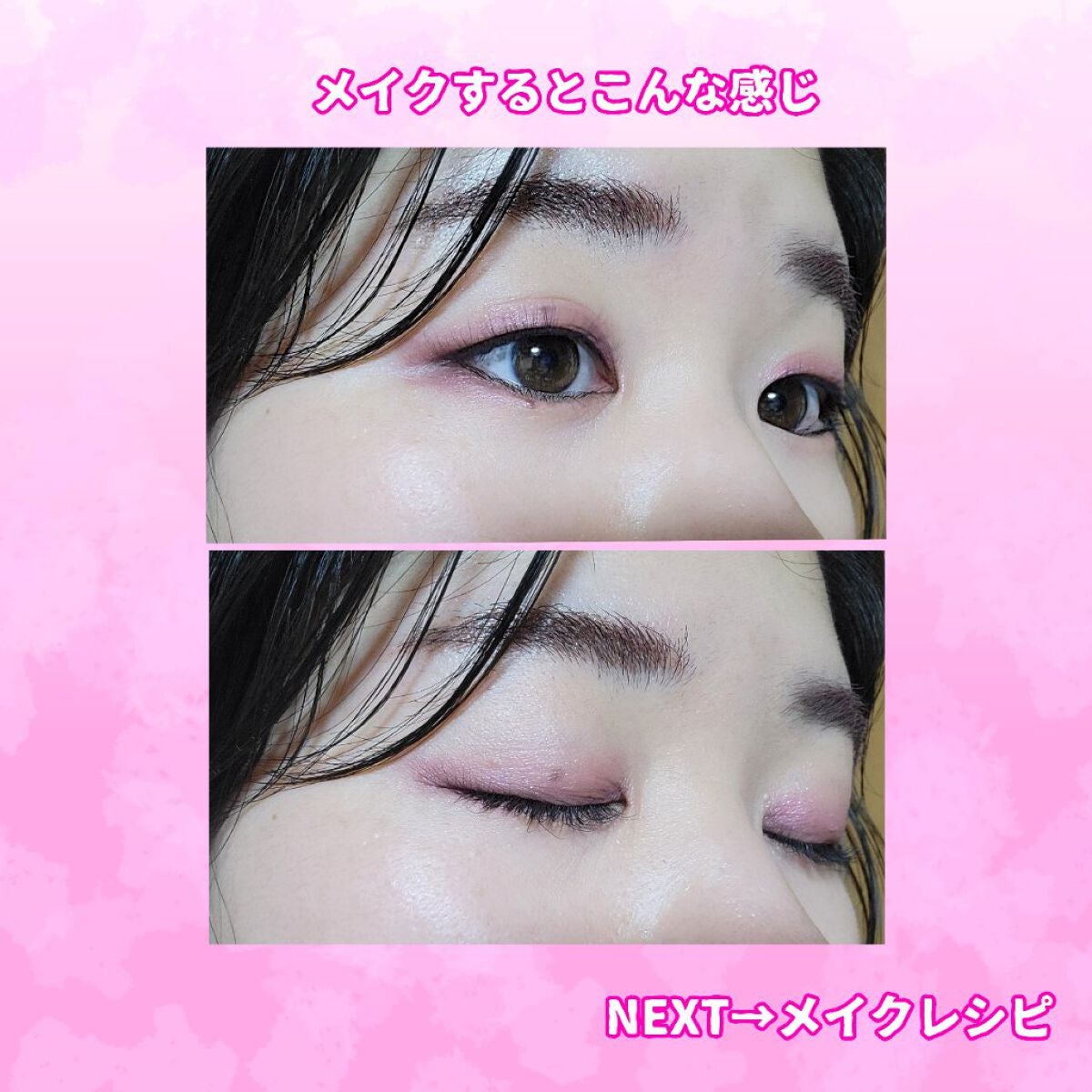 アイカラーレーション/LUNASOL/アイシャドウパレットを使ったクチコミ(3枚目)