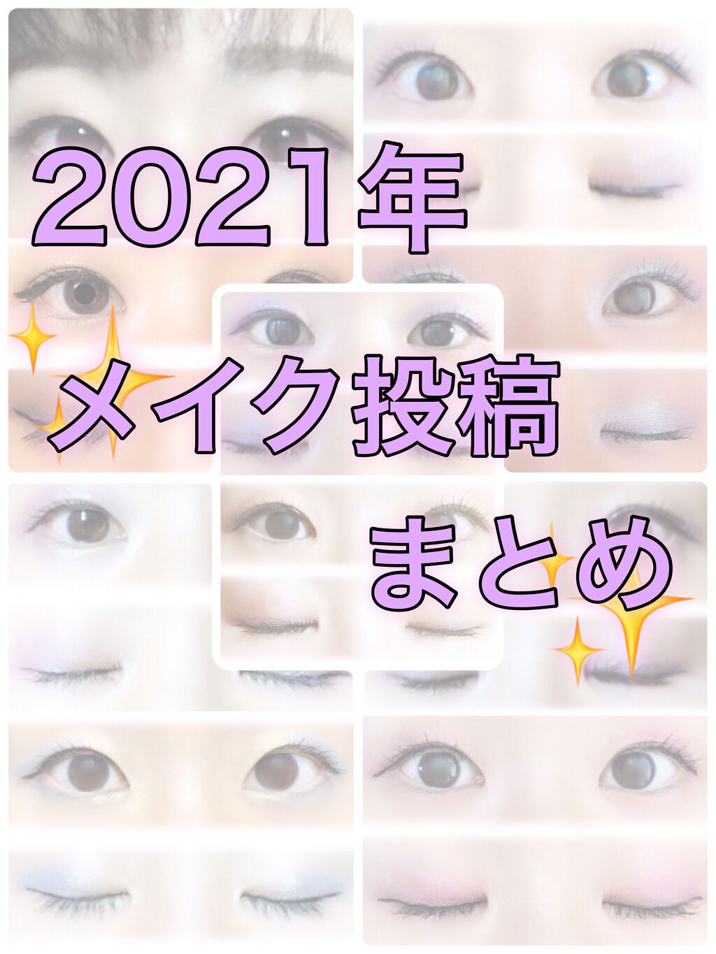 イプノ パレット 02 ベージュ ブリュレ/LANCOME/アイシャドウパレットを使ったクチコミ（1枚目）