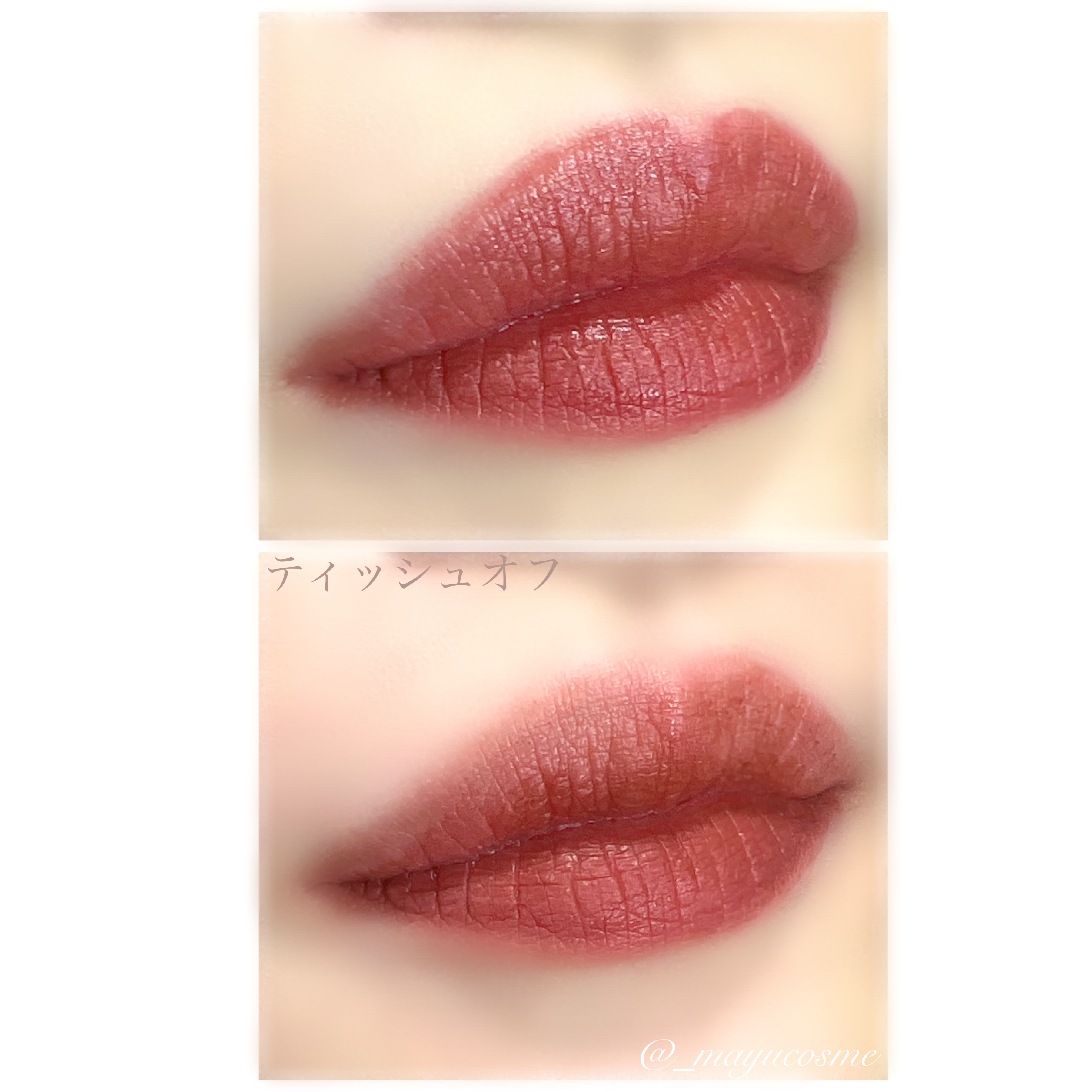 ジェリーティント/4U2/リップティントを使ったクチコミ（3枚目）