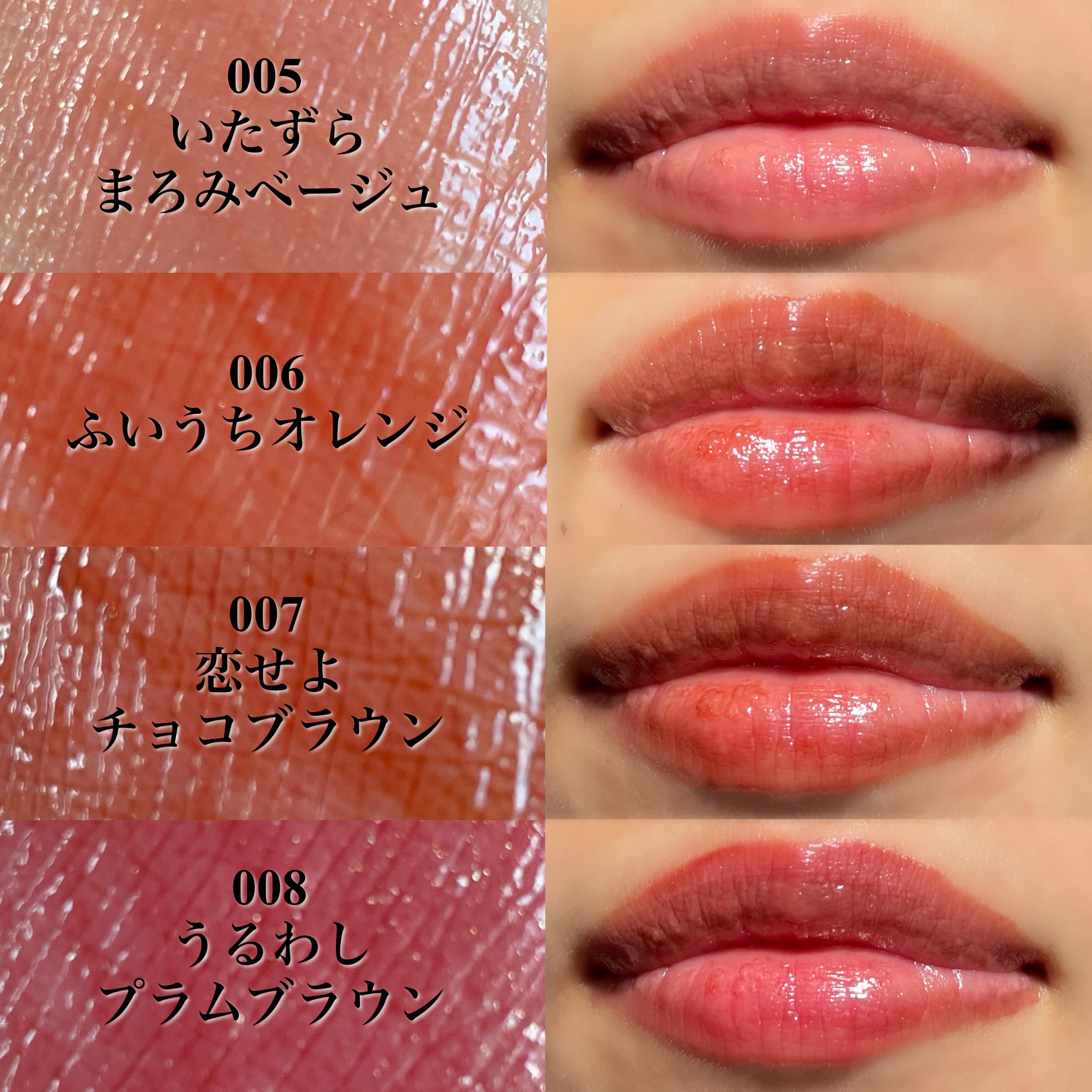 ブレンドベリー リップバルーン/BLEND BERRY/口紅を使ったクチコミ（3枚目）