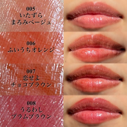 ブレンドベリー リップバルーン/BLEND BERRY/口紅を使ったクチコミ(3枚目)