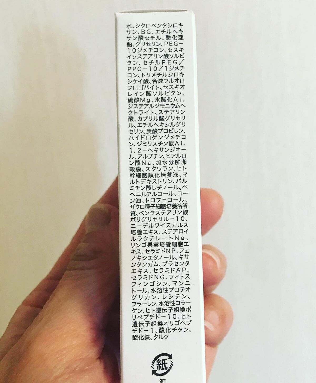 きらびか ビューティーセラムファンデーション/KiraBika/リキッドファンデーションを使ったクチコミ(8枚目)