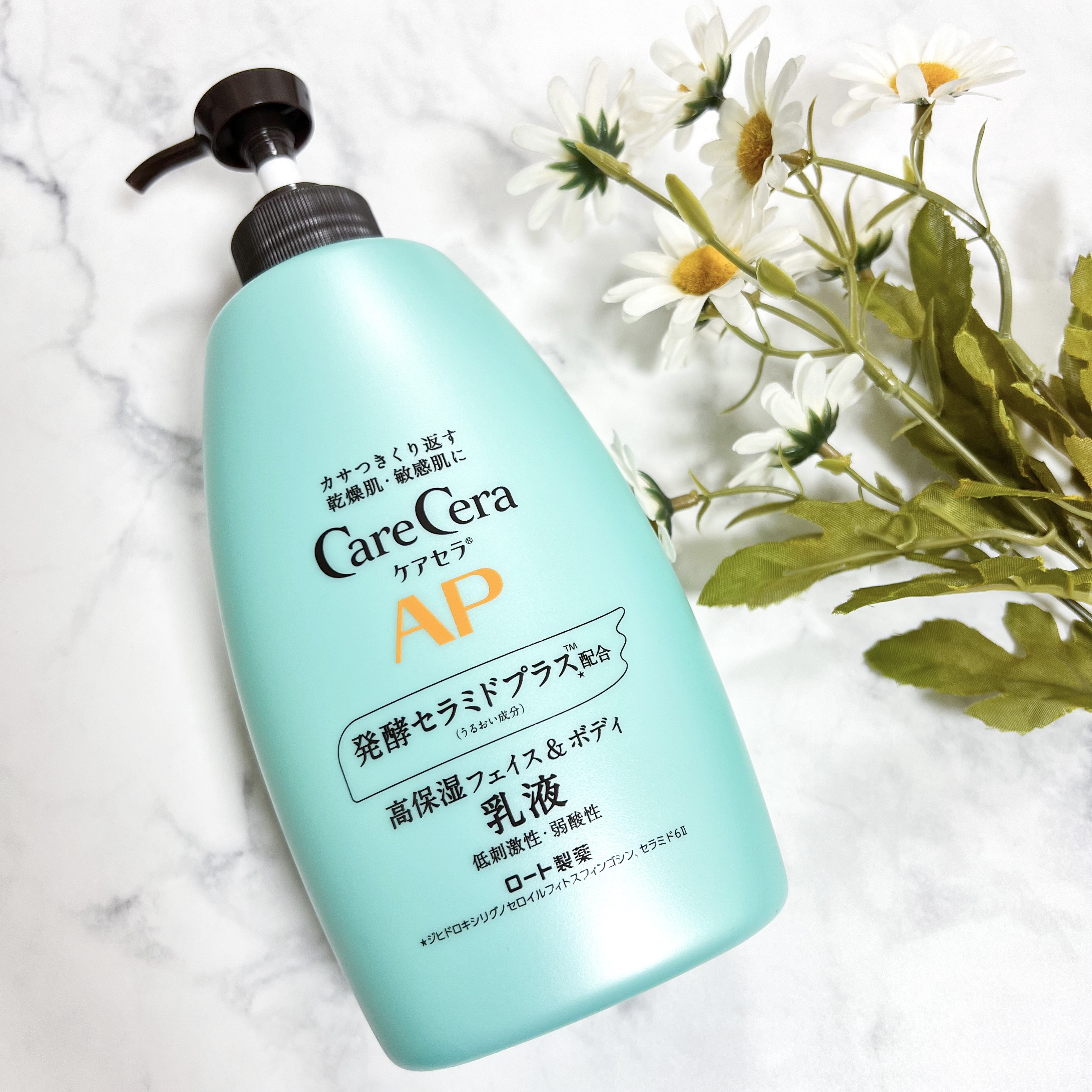 ケアセラ APフェイス＆ボディ乳液/ケアセラ/ボディミルクを使ったクチコミ（1枚目）