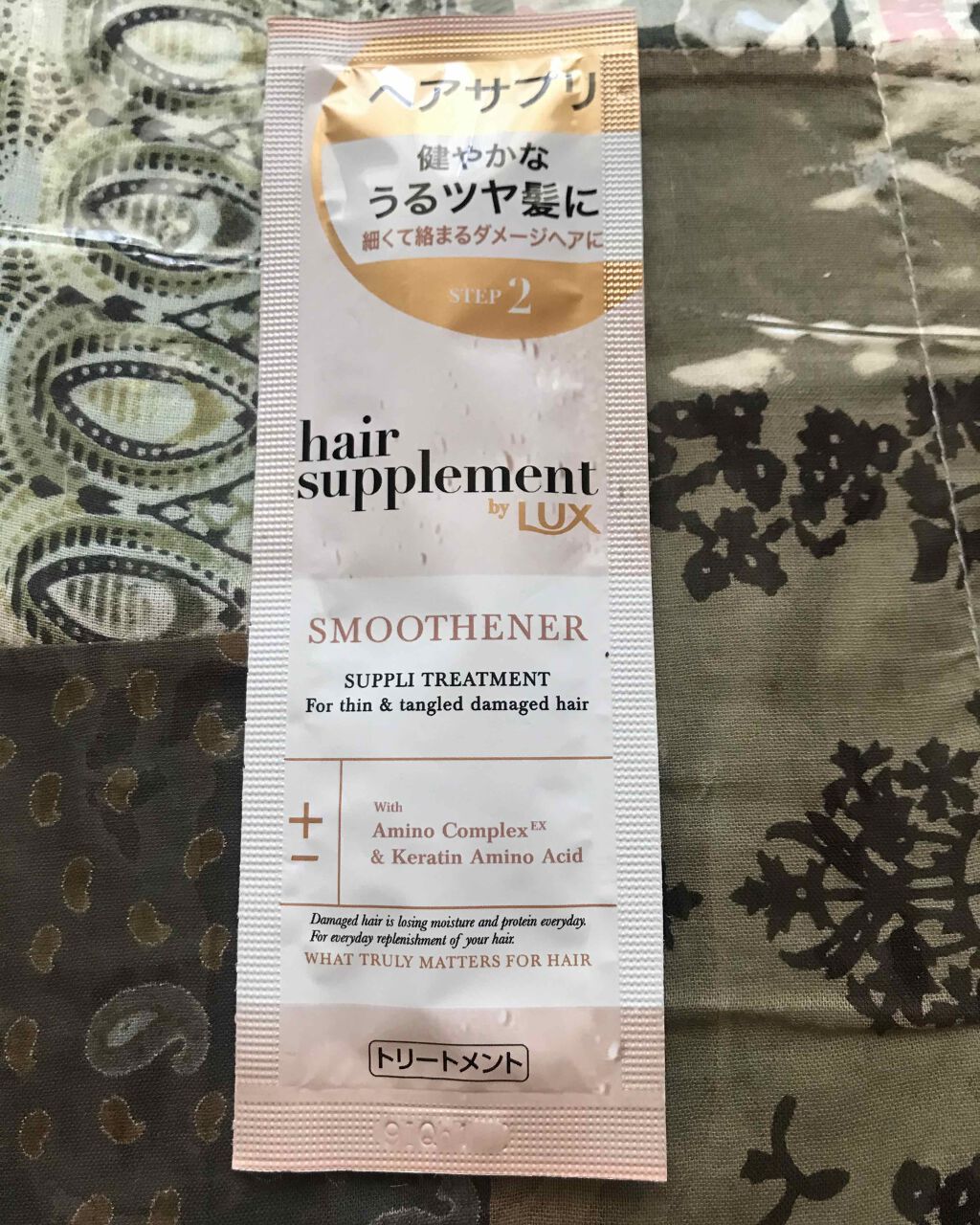 ヘアサプリ スムースナー サプリジェルシャンプー／サプリトリートメント/LUX/市販シャンプーを使ったクチコミ（1枚目）