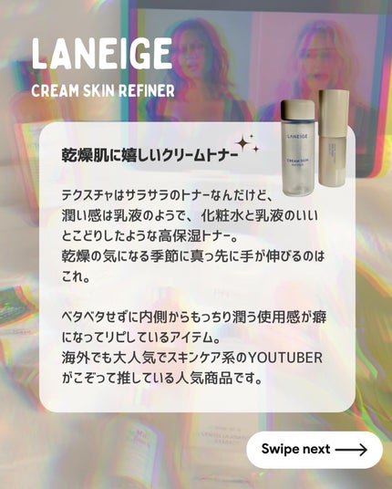 ラピート ファーム スカルプティング クリーム/Dr.Althea/フェイスクリームを使ったクチコミ(3枚目)