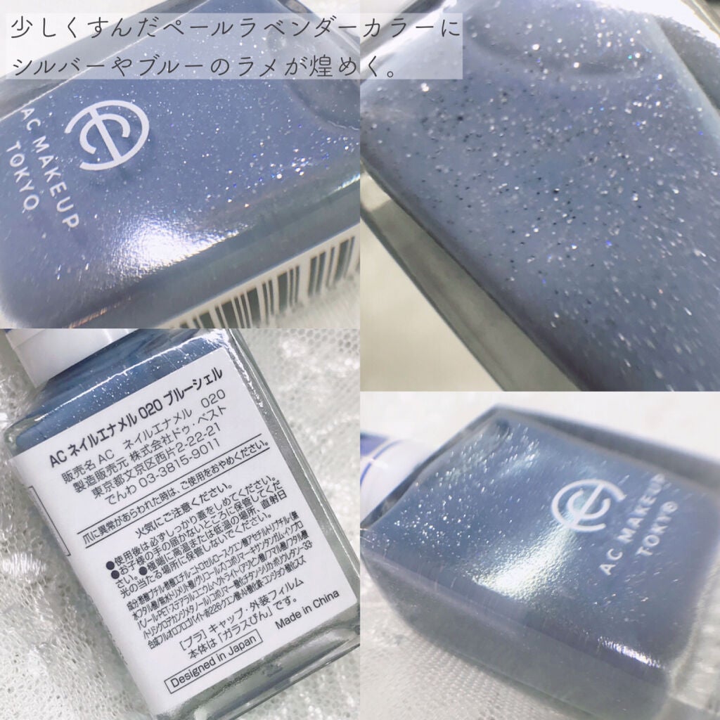 ACネイルエナメル/セリア/マニキュアを使ったクチコミ(3枚目)