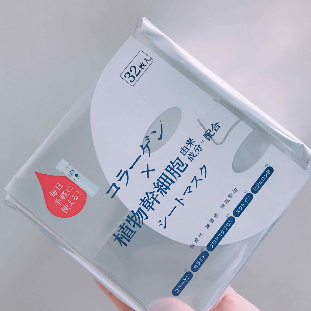 モイスト パーフェクトリッチマスク/リッツ/シートマスク・パックを使ったクチコミ(1枚目)